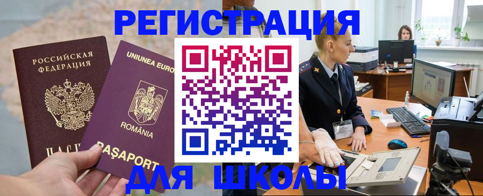 прописка для кредита в Пикалёво