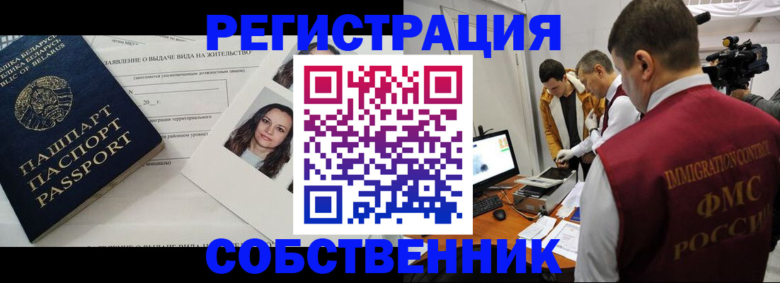 прописка поиск в Пикалёво
