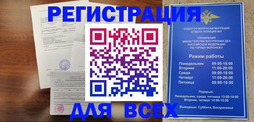 прописка поиск в Пикалёво